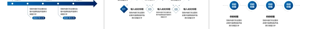 工作总结述职总结万能模板1.pptx