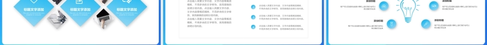 蓝色简约毛玻璃工作复盘总结PPT模板宣传PPT动态PPT.pptx