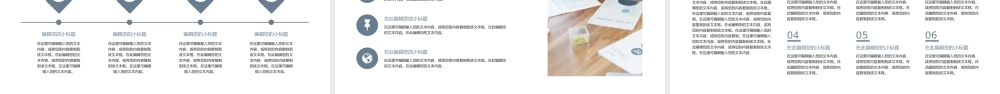公司团建方案.pptx