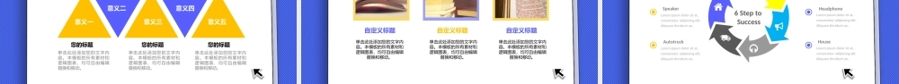 创意头条风格万能模板.pptx