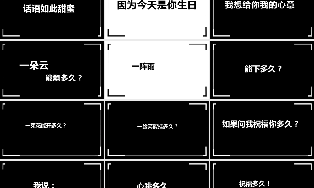鲜花为你开放万能模板.pptx