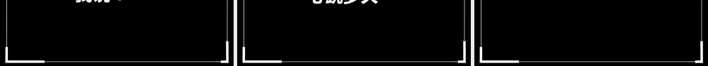 鲜花为你开放万能模板.pptx