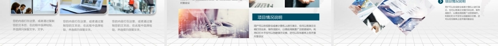 销售部工作总结万能模版商务风.pptx