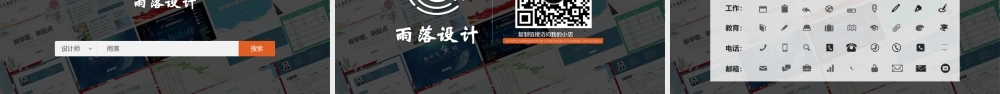 学习红船精神.pptx