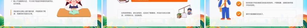 XX小学期中考试成绩分析主题班会PPT课件（带内容）.pptx