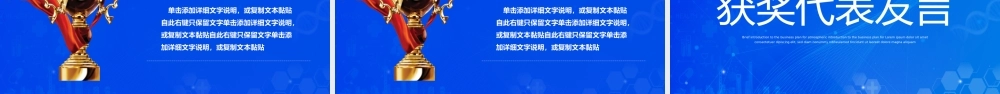 病例分享演讲比赛.pptx