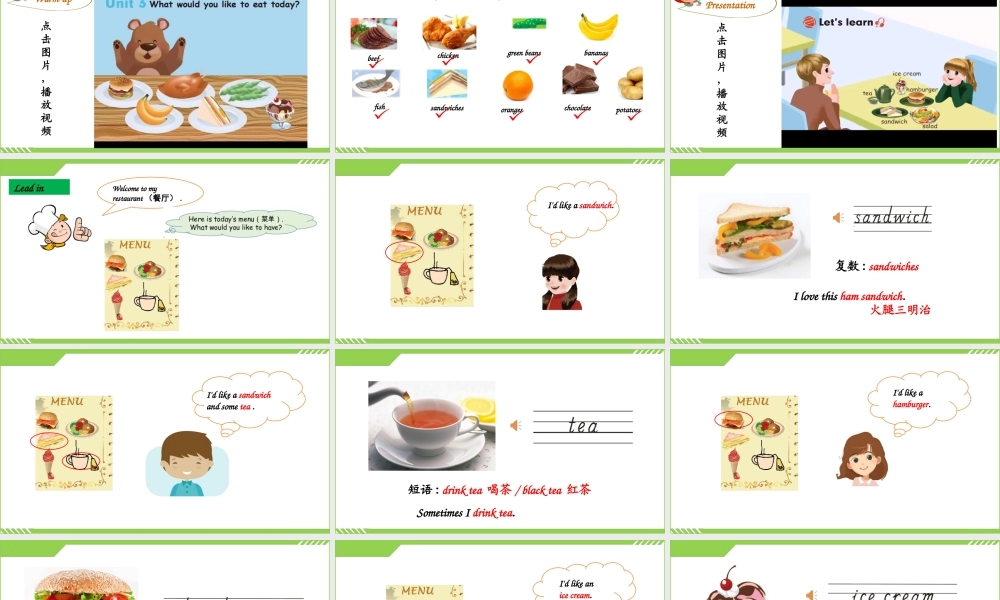 人教版五年级英语上册Unit3PartALet'slearn&Role-play优秀课件(含音视频).PPT