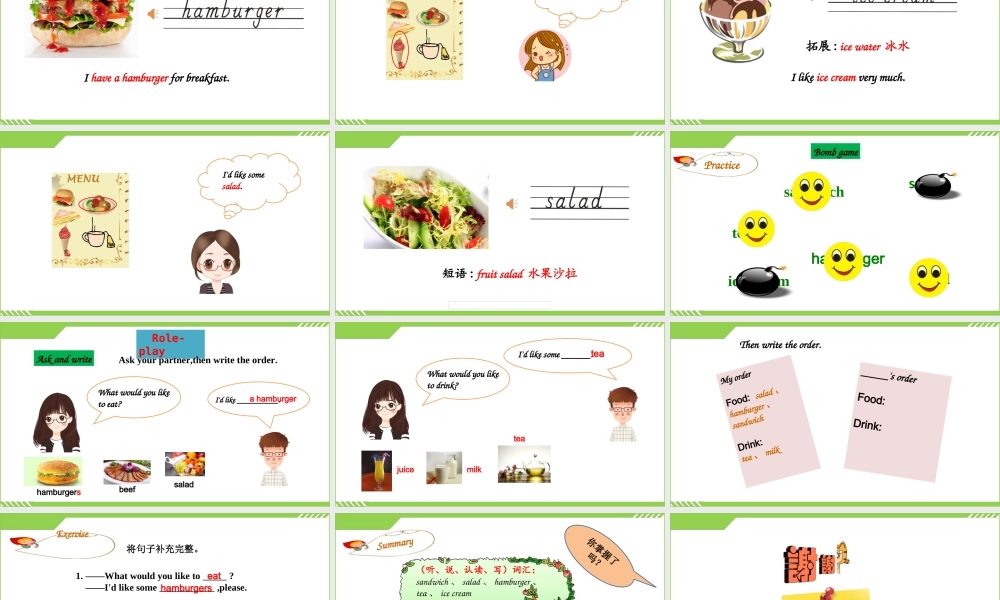 人教版五年级英语上册Unit3PartALet'slearn&Role-play优秀课件(含音视频).PPT