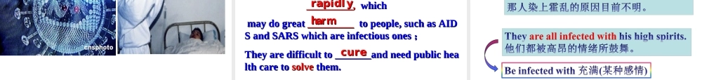 人教版高中英语必修五Unit1Great-Scientists-reading优秀公开课课件（含视频）.PPT