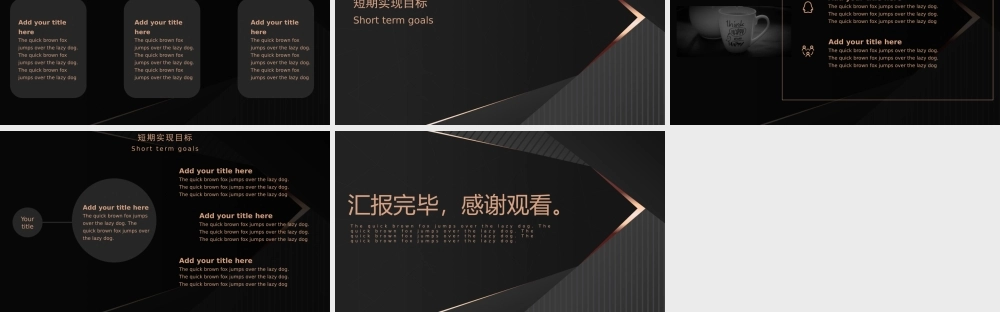 高端黑金风工作总结PPT模板.pptx