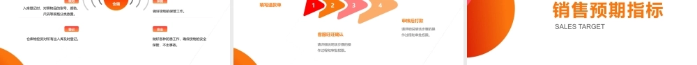 双十一营销活动方案PPT模板.pptx