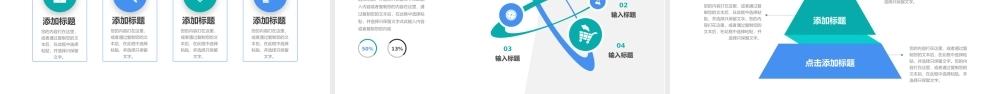 蓝绿色商务风质量部年中工作总结PPT模板.pptx
