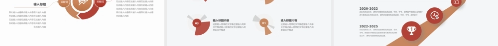 红色金色简约中国风季度工作总结PPT模板.pptx