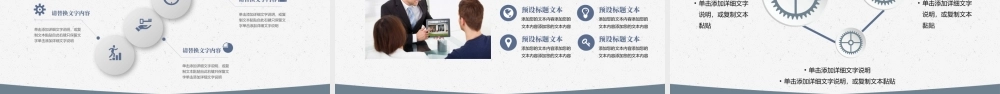 展望蓝图2024生产部门年终总结.pptx