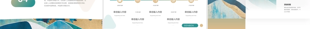 唯美西方艺术.pptx