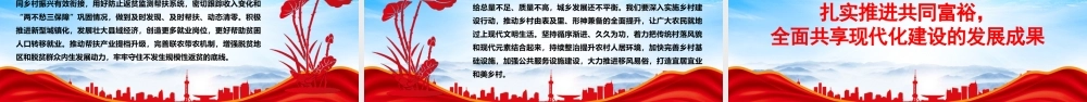 深入学习在考察江西重要讲话精神全力践行具现走在前勇争先善作为目标要求PPT课件（带内容）.pptx