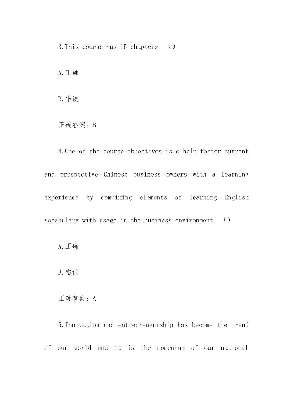 智慧树知到《大学生创业英语》章节测试含答案.docx_第2页