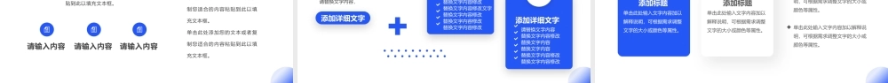 人事行政年终总结.pptx