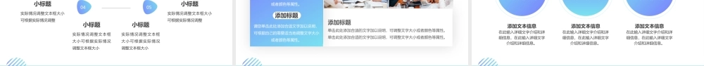 策划部年终总结.pptx