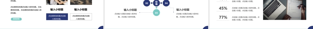 蓝绿色商务风经理年终总结PPT通用.pptx