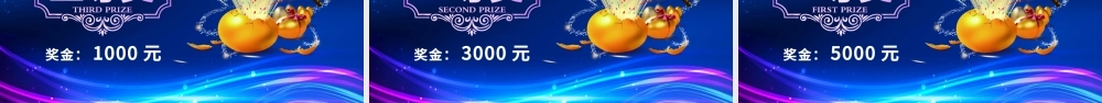 蓝色紫色科技风公司启动会项目启动会仪式PPT模板.pptx