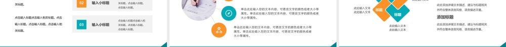 仓库主管年终总结.pptx