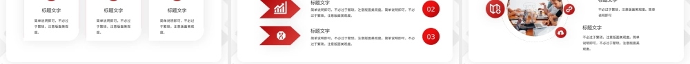 红色商务风部门新年工作计划PPT通用.pptx