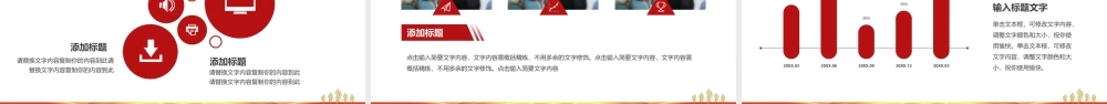 红色大气再见2022你好2023PPT.pptx