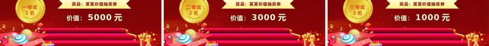 红色大气励志企业项目启动会PPT.pptx