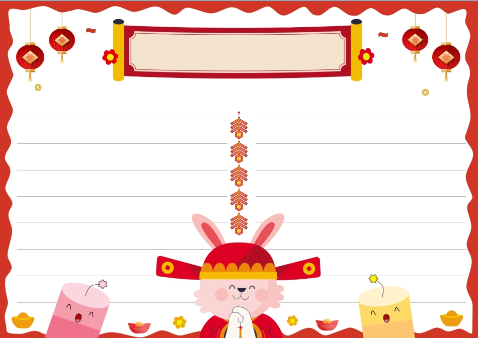 新年快乐手抄报元旦春节英语手抄报电子小报.docx_第2页