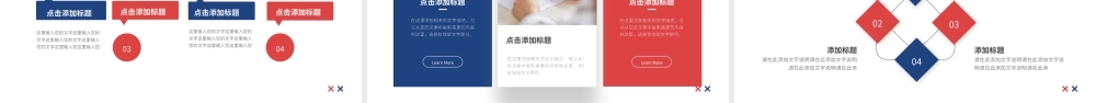 蓝色红色撞色商务风经营分析工作思路PPT模板.pptx