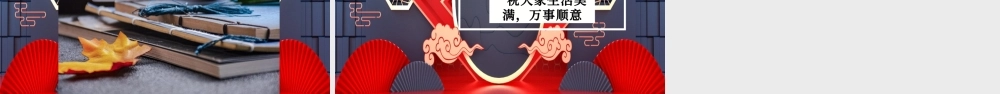 升学谢师宴PPT模板.pptx