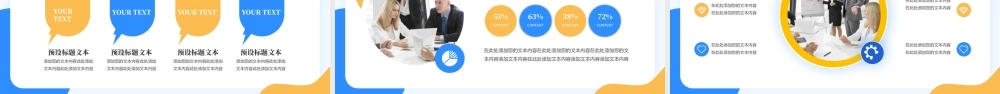 行政部2022工作总结及2023工作计划PPT.pptx
