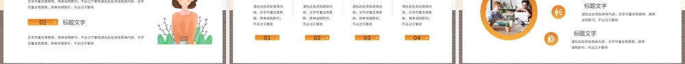 黄色卡通风数学竞赛班培训PPT通用.pptx
