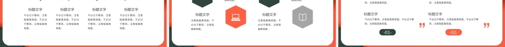 橙色商务风营销经理述职报告PPT.pptx