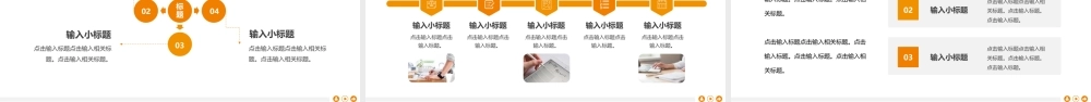 物业项目经理年终总结PPT模板.pptx