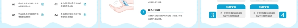 幼儿园后勤工作总结PPT通用模板.pptx