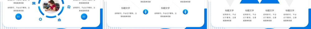 蓝色简约风期末总结家长会PPT通用.pptx