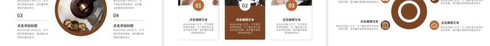 法律知识宣传资咨询服务律师事务所通用.pptx