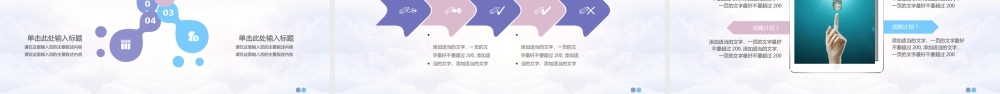 筑梦2023年终工作总结暨新年计划PPT模板.pptx