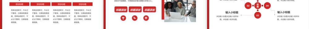 企业开工大吉通用PPT模板.pptx