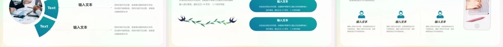 绿色小清新春天你好通用PPT模板.pptx