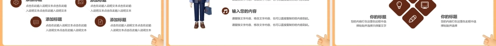 校园招聘宣讲会PPT通用模板.pptx