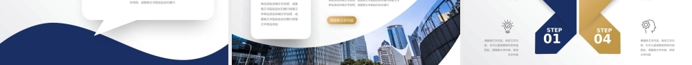 大气蓝金配色的大学生毕业答辩PPT模板下载.pptx