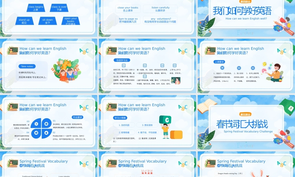 英语开学第一课PPT模板.pptx