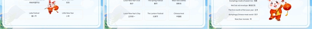 英语开学第一课PPT模板.pptx