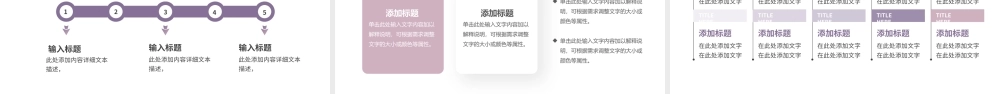 金融商业计划行业战略投资合作PPT模板.pptx