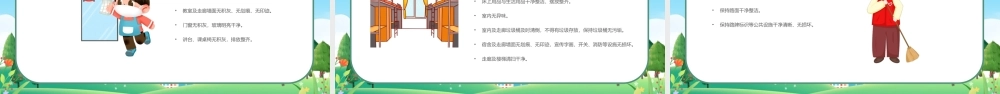 弘扬劳动精神大学生劳作教育PPT传承劳动美德弘扬奉献精神PPT课件（带内容）.pptx