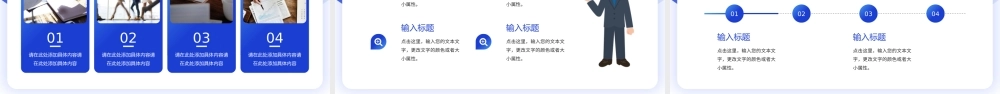 蓝色商务风企业项目投资可研报告.pptx
