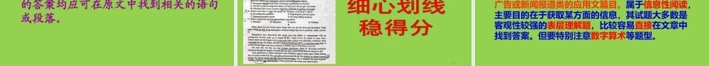 2023年高考英语考前答题指导.pptx